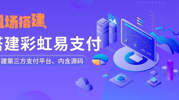 分付套现秒回 平台有哪些