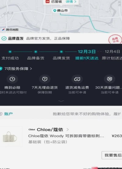 得物平台买东西怎么样
