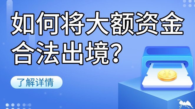 鹿优选额度回收