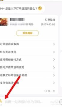 美团月付取现陷阱：警惕秒退款骗局