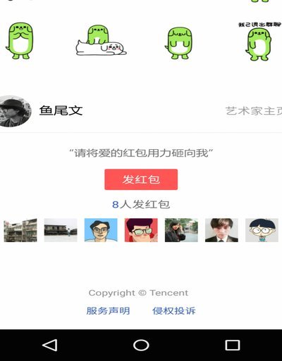 微信分付套现工具哪个更靠谱