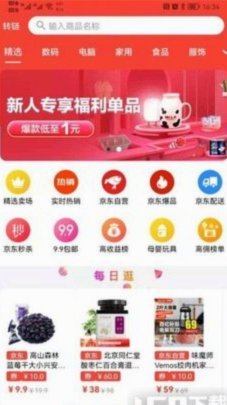 鹿优选商城怎么提现出来