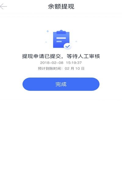 得物余额提现要手续费吗 现在