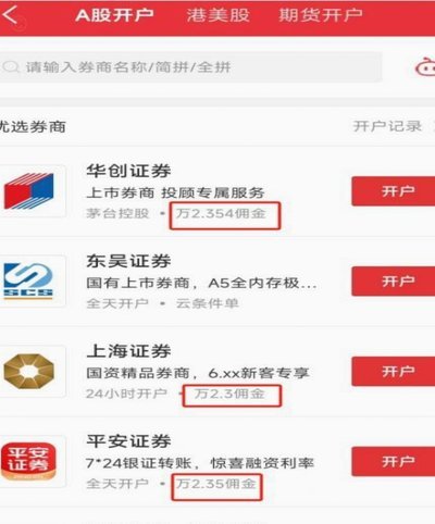 得物提现手续费怎么算