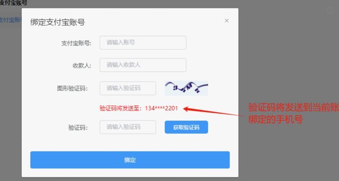 得物余额提现真免费？手续费规避全攻略