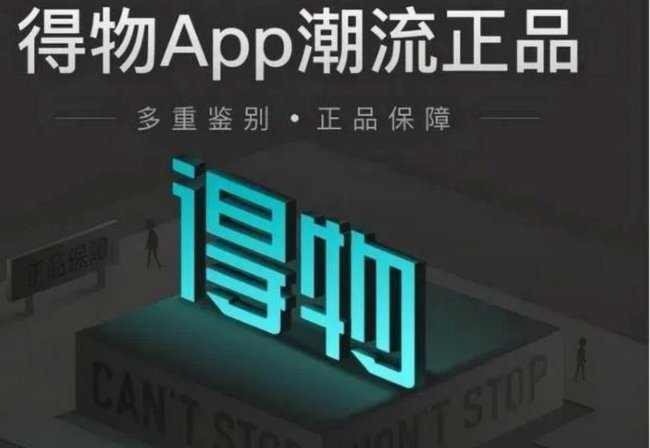 得物余额提现要手续费吗 现在