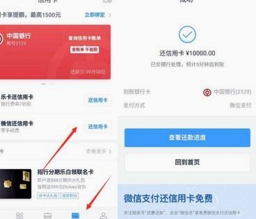 得物余额怎么转微信