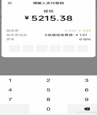 得物余额提现要手续费吗 现在