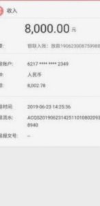 分期乐现在还上征信吗