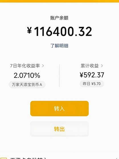 得物余额提现手续费新规解析