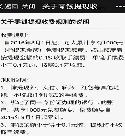 得物余额提现要手续费吗 现在