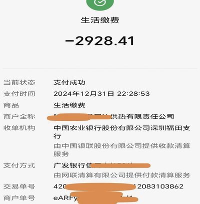 得物提现收手续费吗？最新政策解读