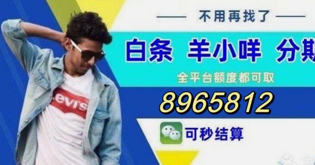 得物余额提现要手续费吗 现在