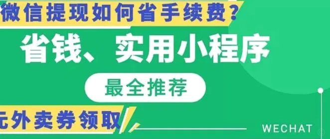 得物余额提现要手续费吗 现在