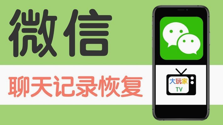 微信分付还款后，额度能刷多少？