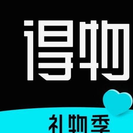 得物先用后付额度怎么查