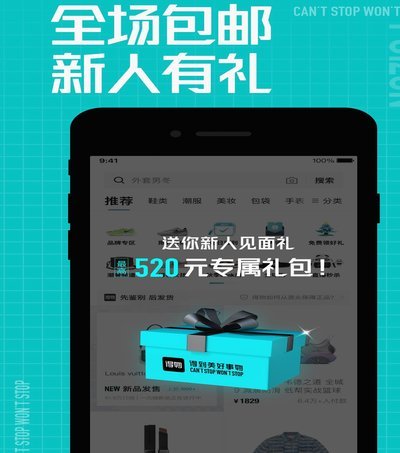 得物先用后付额度在哪看