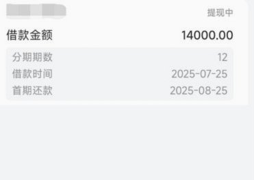 便荔卡包取现额度怎么没有临时