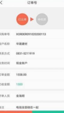 得物App现金账户如何快速找到