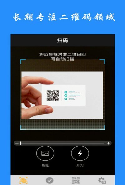 分付要扫哪种二维码才能消费