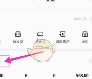 得物提现需要多久才能到账