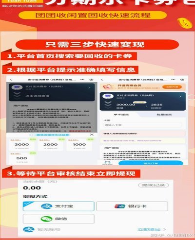 分期乐购物额度怎么到账
