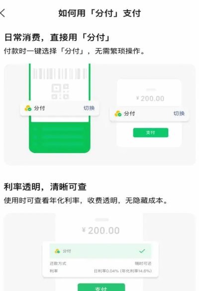 分付怎么套现最安全