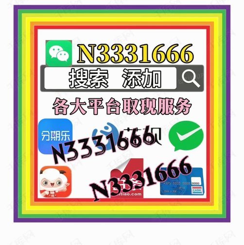 白条能套现吗？看完这篇解析