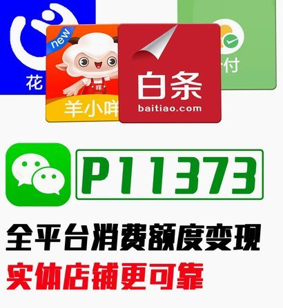 白条怎样可以套出来