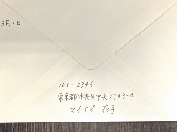 羊小咩的轻盈足迹