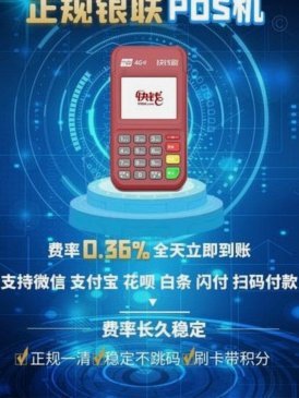 白条怎么扫码向个人付款