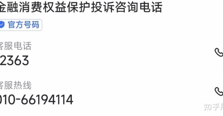 得物额度取现 哪里查