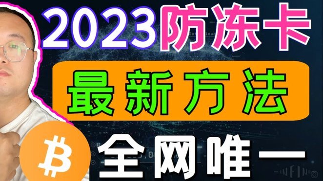 安全、智能、创新