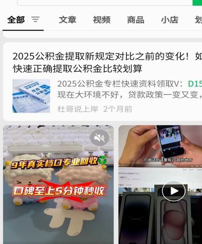 鹿优选提现：便捷还是陷阱？
