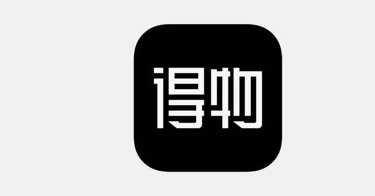 如何将得物额度提现为现金？