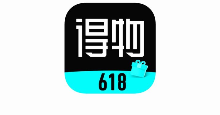 得物额度取现怎么取 平台里的钱