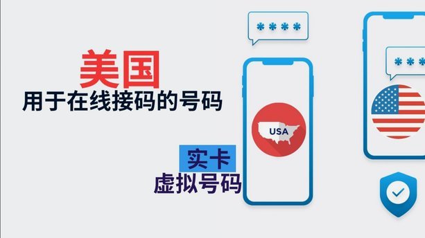 花呗秒到账二维码支付的原理与机制揭秘