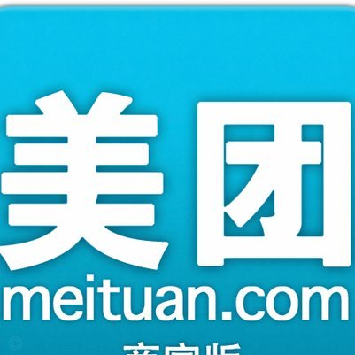 美团有额度能帮忙提现吗