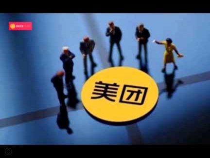美团有额度能帮忙提现吗