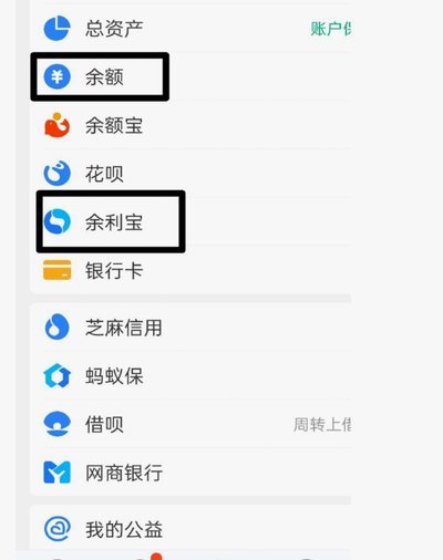 如何提取便荔卡余额