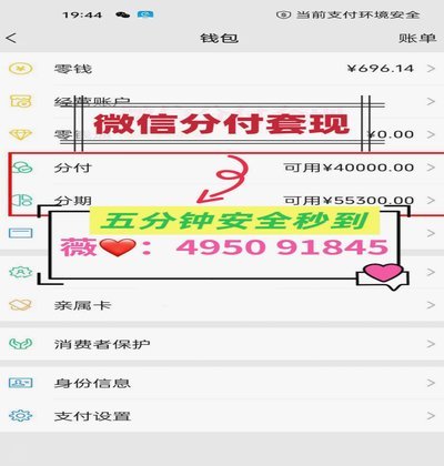 便荔卡余额怎么提现