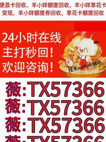 便荔卡包：购物额度灵活提现新体验