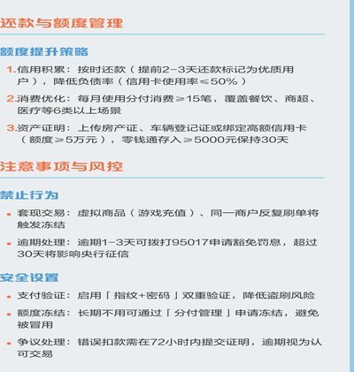 微信分付怎么套出来教程