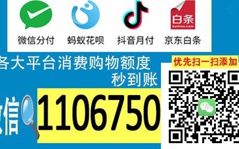 如何在分期乐安全高效地提现购物额度
