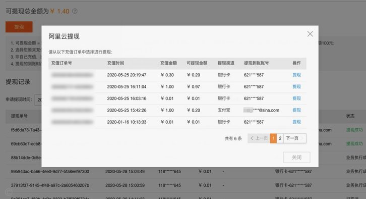 得物提现要多久到账？深度解析资金清算全链路