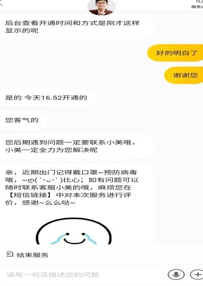 美团月付取现金是正规的吗安全吗