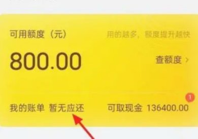 美团月付取现金是正规的吗安全吗