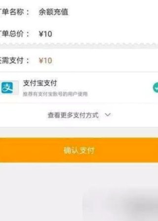 花呗秒套平台是真的吗还是假的