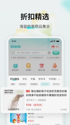 如何真正关闭分期乐购物额度
