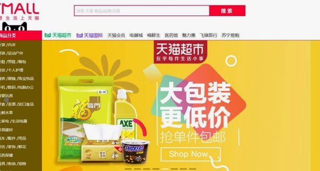 怎么关闭分期乐购物额度